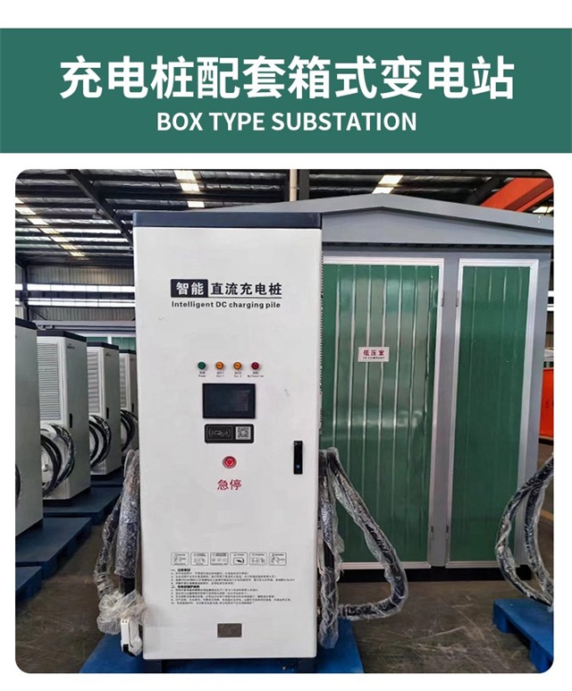 石河子汽车充电桩变压器